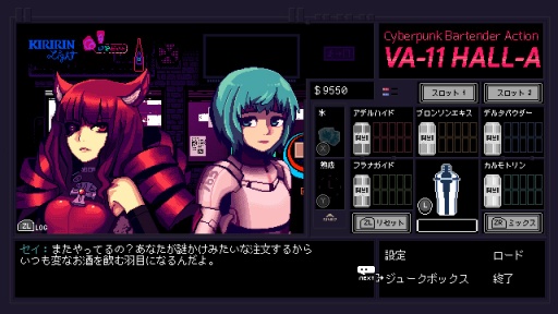 画像ギャラリー No.032のサムネイル画像 / 空前の盛り上がりを見せるインディーズゲームとは何か。現在に至る歴史を振り返りながら，Indie Apocalypseとその後の未来を考える