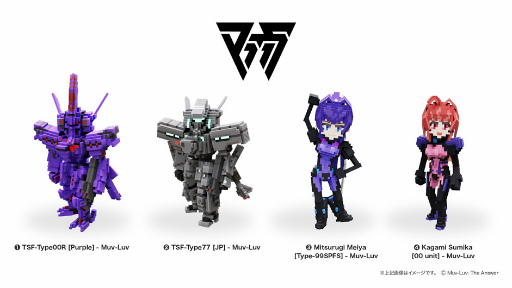 画像ギャラリー No.005のサムネイル画像 / 「マブラヴ」シリーズが最大60%オフ。aNCHORのSteamセール,C101の不知火展示,NFTコレクションの情報を公開