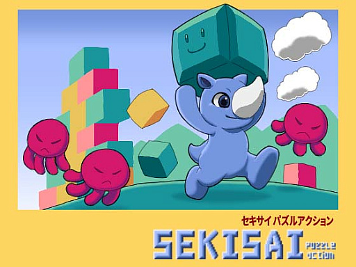 画像ギャラリー No.001のサムネイル画像 / 横スクロールのパズルアクションゲーム「SEKISAI」，Steamで配信開始
