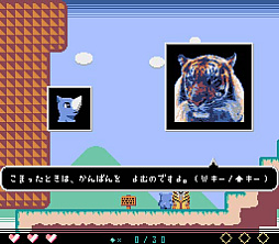 画像ギャラリー No.005のサムネイル画像 / 横スクロールのパズルアクションゲーム「SEKISAI」，Steamで配信開始
