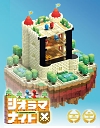 画像ギャラリー No.005のサムネイル画像 / BitSummit Let’s Go!!，アワードノミネート作品を発表。配信ステージ第3弾の情報が公開に