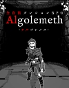 画像ギャラリー No.018のサムネイル画像 / BitSummit Let’s Go!!，アワードノミネート作品を発表。配信ステージ第3弾の情報が公開に