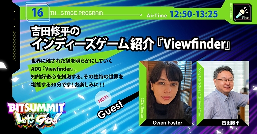 画像ギャラリー No.037のサムネイル画像 / BitSummit Let’s Go!!，アワードノミネート作品を発表。配信ステージ第3弾の情報が公開に