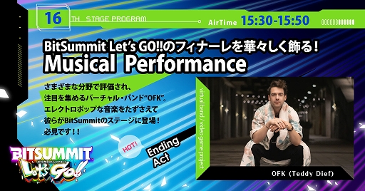 画像ギャラリー No.038のサムネイル画像 / BitSummit Let’s Go!!，アワードノミネート作品を発表。配信ステージ第3弾の情報が公開に