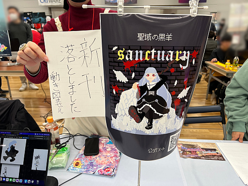 画像ギャラリー No.006のサムネイル画像 / インディーゲーム展示会「東京ゲームダンジョン4」レポート【前編】。死（4）の迷宮を抜けた先に待っていた色とりどりの宝石のようなゲームたち