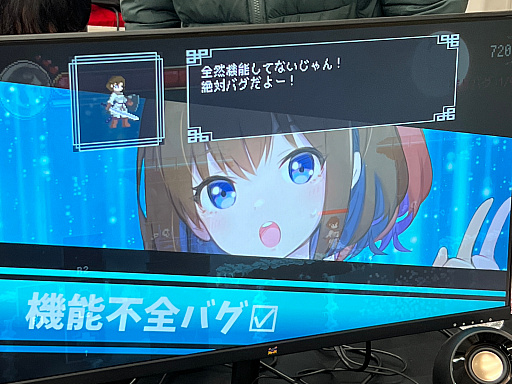 画像ギャラリー No.014のサムネイル画像 / インディーゲーム展示会「東京ゲームダンジョン4」レポート【前編】。死（4）の迷宮を抜けた先に待っていた色とりどりの宝石のようなゲームたち