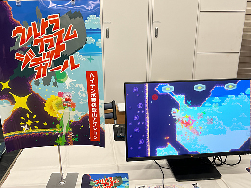 画像ギャラリー No.016のサムネイル画像 / インディーゲーム展示会「東京ゲームダンジョン4」レポート【前編】。死（4）の迷宮を抜けた先に待っていた色とりどりの宝石のようなゲームたち