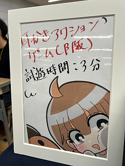 画像ギャラリー No.029のサムネイル画像 / インディーゲーム展示会「東京ゲームダンジョン4」レポート【前編】。死（4）の迷宮を抜けた先に待っていた色とりどりの宝石のようなゲームたち