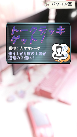 画像ギャラリー No.034のサムネイル画像 / インディーゲーム展示会「東京ゲームダンジョン4」レポート【前編】。死（4）の迷宮を抜けた先に待っていた色とりどりの宝石のようなゲームたち