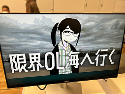 画像ギャラリー No.036のサムネイル画像 / インディーゲーム展示会「東京ゲームダンジョン4」レポート【前編】。死（4）の迷宮を抜けた先に待っていた色とりどりの宝石のようなゲームたち