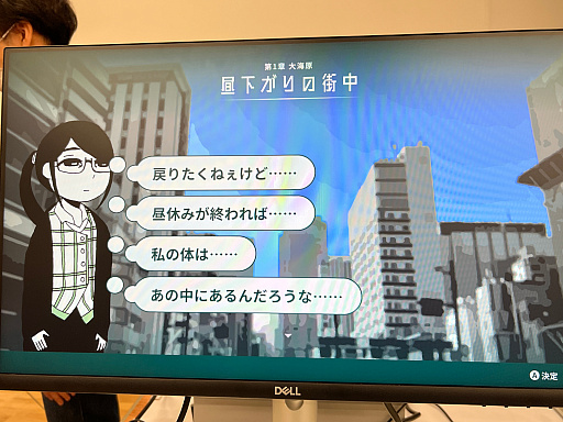 画像ギャラリー No.038のサムネイル画像 / インディーゲーム展示会「東京ゲームダンジョン4」レポート【前編】。死（4）の迷宮を抜けた先に待っていた色とりどりの宝石のようなゲームたち