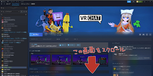 画像ギャラリー No.034のサムネイル画像 / VR機器がなくても大丈夫！　「VRChat」の始め方＆楽しみ方講座
