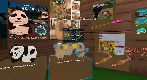 画像ギャラリー No.012のサムネイル画像 / 続・VR機器がなくても大丈夫！　「VRChat」ワールド移動講座