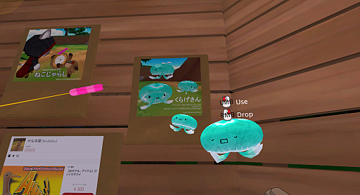 画像ギャラリー No.017のサムネイル画像 / 続・VR機器がなくても大丈夫！　「VRChat」ワールド移動講座