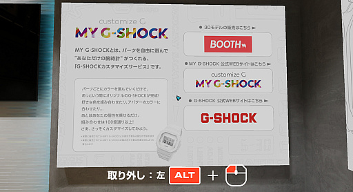 画像ギャラリー No.034のサムネイル画像 / 続・VR機器がなくても大丈夫！　「VRChat」ワールド移動講座