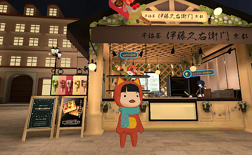 画像ギャラリー No.037のサムネイル画像 / 続・VR機器がなくても大丈夫！　「VRChat」ワールド移動講座