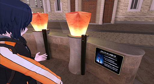 画像ギャラリー No.051のサムネイル画像 / 続・VR機器がなくても大丈夫！　「VRChat」ワールド移動講座