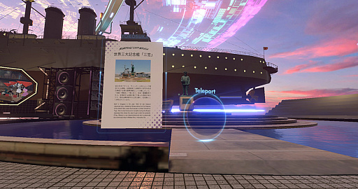 画像ギャラリー No.063のサムネイル画像 / 続・VR機器がなくても大丈夫！　「VRChat」ワールド移動講座