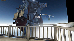画像ギャラリー No.070のサムネイル画像 / 続・VR機器がなくても大丈夫！　「VRChat」ワールド移動講座
