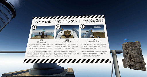 画像ギャラリー No.071のサムネイル画像 / 続・VR機器がなくても大丈夫！　「VRChat」ワールド移動講座