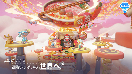 画像ギャラリー No.016のサムネイル画像 / 雲の上の浮島でスローライフする「ユメノコンパス(Floatopia)」2025年発売。農業に釣りに島作りなど,気ままな休暇をマルチプレイで体験