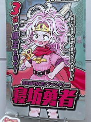 画像ギャラリー No.009のサムネイル画像 / インディーゲーム展示会「東京ゲームダンジョン7」レポート（第1回）。まずは，気になったタイトルや会場の雰囲気をお届け