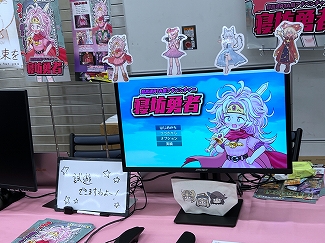 画像ギャラリー No.010のサムネイル画像 / インディーゲーム展示会「東京ゲームダンジョン7」レポート（第1回）。まずは，気になったタイトルや会場の雰囲気をお届け