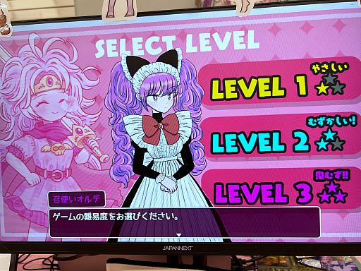画像ギャラリー No.015のサムネイル画像 / インディーゲーム展示会「東京ゲームダンジョン7」レポート（第1回）。まずは，気になったタイトルや会場の雰囲気をお届け