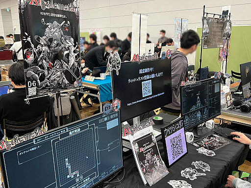 画像ギャラリー No.016のサムネイル画像 / インディーゲーム展示会「東京ゲームダンジョン7」レポート（第1回）。まずは，気になったタイトルや会場の雰囲気をお届け
