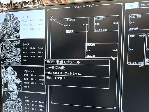 画像ギャラリー No.018のサムネイル画像 / インディーゲーム展示会「東京ゲームダンジョン7」レポート（第1回）。まずは，気になったタイトルや会場の雰囲気をお届け
