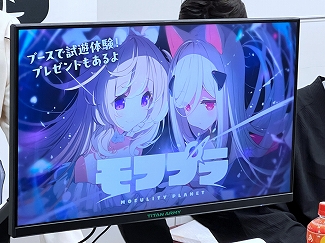 画像ギャラリー No.022のサムネイル画像 / インディーゲーム展示会「東京ゲームダンジョン7」レポート（第1回）。まずは，気になったタイトルや会場の雰囲気をお届け