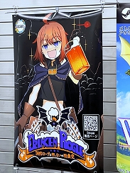画像ギャラリー No.031のサムネイル画像 / インディーゲーム展示会「東京ゲームダンジョン7」レポート（第1回）。まずは，気になったタイトルや会場の雰囲気をお届け