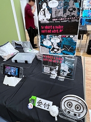 画像ギャラリー No.003のサムネイル画像 / インディーゲーム展示会「東京ゲームダンジョン8」レポート（前編）。8番目のダンジョンでは，異変を察知したらつき進め！