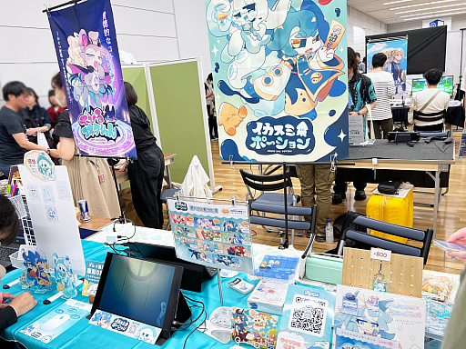 画像ギャラリー No.007のサムネイル画像 / インディーゲーム展示会「東京ゲームダンジョン8」レポート（前編）。8番目のダンジョンでは，異変を察知したらつき進め！