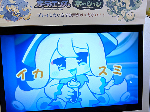 画像ギャラリー No.008のサムネイル画像 / インディーゲーム展示会「東京ゲームダンジョン8」レポート（前編）。8番目のダンジョンでは，異変を察知したらつき進め！