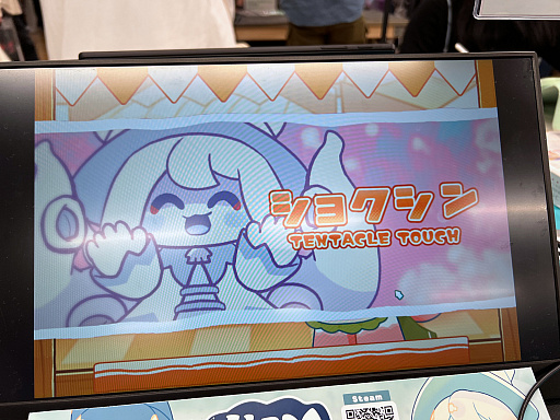 画像ギャラリー No.010のサムネイル画像 / インディーゲーム展示会「東京ゲームダンジョン8」レポート（前編）。8番目のダンジョンでは，異変を察知したらつき進め！