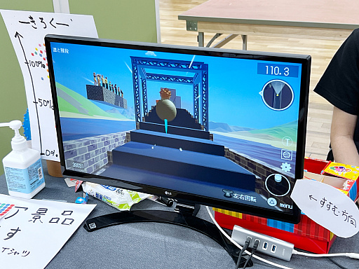 画像ギャラリー No.015のサムネイル画像 / インディーゲーム展示会「東京ゲームダンジョン8」レポート（前編）。8番目のダンジョンでは，異変を察知したらつき進め！