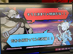 画像ギャラリー No.022のサムネイル画像 / インディーゲーム展示会「東京ゲームダンジョン8」レポート（前編）。8番目のダンジョンでは，異変を察知したらつき進め！
