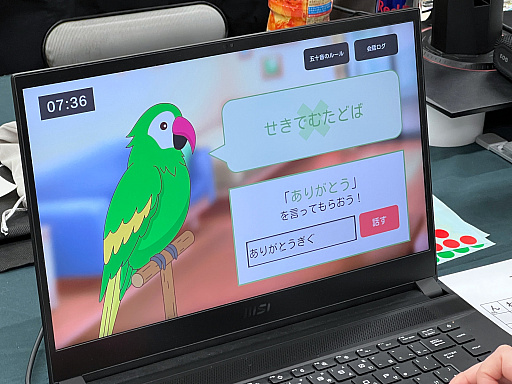 画像ギャラリー No.027のサムネイル画像 / インディーゲーム展示会「東京ゲームダンジョン8」レポート（前編）。8番目のダンジョンでは，異変を察知したらつき進め！