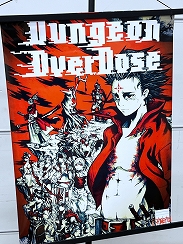 画像ギャラリー No.030のサムネイル画像 / インディーゲーム展示会「東京ゲームダンジョン8」レポート（前編）。8番目のダンジョンでは，異変を察知したらつき進め！