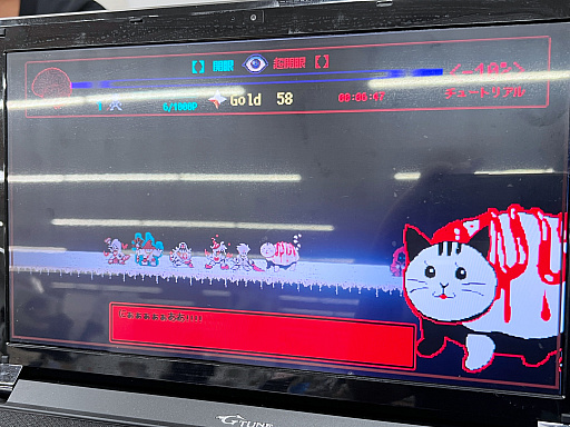 画像ギャラリー No.032のサムネイル画像 / インディーゲーム展示会「東京ゲームダンジョン8」レポート（前編）。8番目のダンジョンでは，異変を察知したらつき進め！