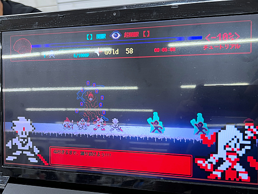 画像ギャラリー No.034のサムネイル画像 / インディーゲーム展示会「東京ゲームダンジョン8」レポート（前編）。8番目のダンジョンでは，異変を察知したらつき進め！