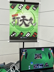 画像ギャラリー No.003のサムネイル画像 / 「東京ゲームダンジョン9」レポート（後編）。インディーゲームならではの尖った，そして“濃いめ”な作品を紹介