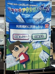 画像ギャラリー No.009のサムネイル画像 / 「東京ゲームダンジョン9」レポート（後編）。インディーゲームならではの尖った，そして“濃いめ”な作品を紹介