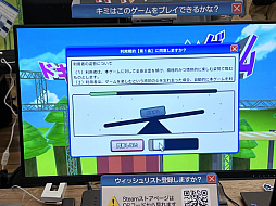 画像ギャラリー No.012のサムネイル画像 / 「東京ゲームダンジョン9」レポート（後編）。インディーゲームならではの尖った，そして“濃いめ”な作品を紹介
