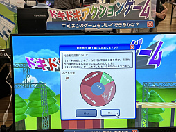 画像ギャラリー No.013のサムネイル画像 / 「東京ゲームダンジョン9」レポート（後編）。インディーゲームならではの尖った，そして“濃いめ”な作品を紹介