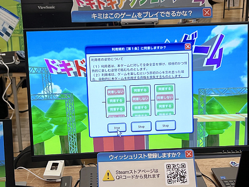 画像ギャラリー No.014のサムネイル画像 / 「東京ゲームダンジョン9」レポート（後編）。インディーゲームならではの尖った，そして“濃いめ”な作品を紹介