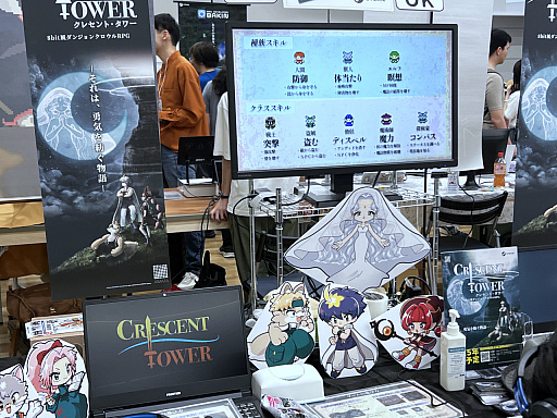 画像ギャラリー No.020のサムネイル画像 / 「東京ゲームダンジョン9」レポート（後編）。インディーゲームならではの尖った，そして“濃いめ”な作品を紹介