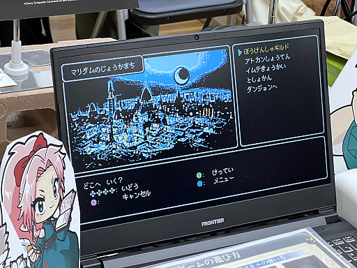 画像ギャラリー No.021のサムネイル画像 / 「東京ゲームダンジョン9」レポート（後編）。インディーゲームならではの尖った，そして“濃いめ”な作品を紹介