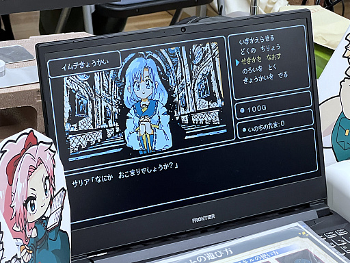画像ギャラリー No.026のサムネイル画像 / 「東京ゲームダンジョン9」レポート（後編）。インディーゲームならではの尖った，そして“濃いめ”な作品を紹介